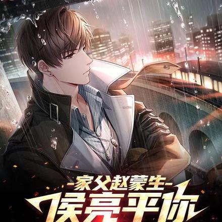马尔福有个大秘密 百度