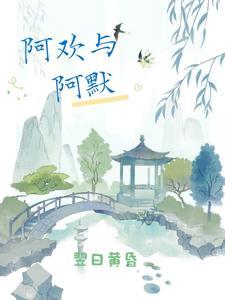 表妹有光环简介