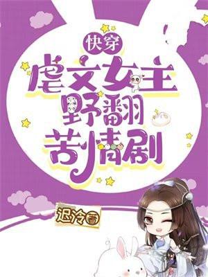 白月光娇宠日常