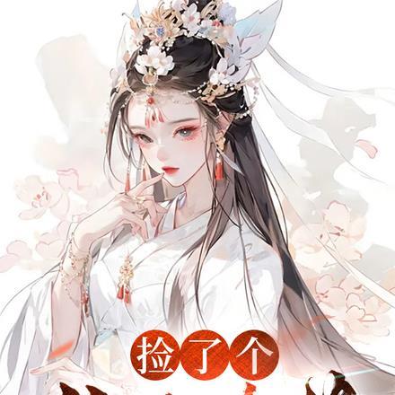 开局被时空神殿绑架吞噬网