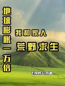 战地厨师豆瓣