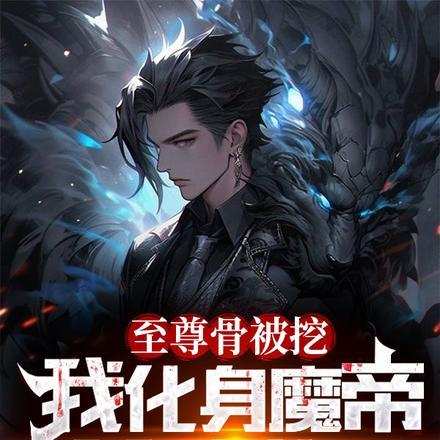 洪荒之文殊菩萨笔趣阁