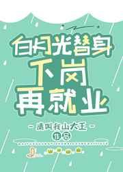 萨摩耶今天和太宰贴贴了吗免费阅读