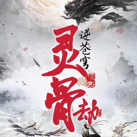 诸天从玄黄大世界开始无敌起点
