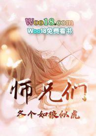 天命第一仙无错版
