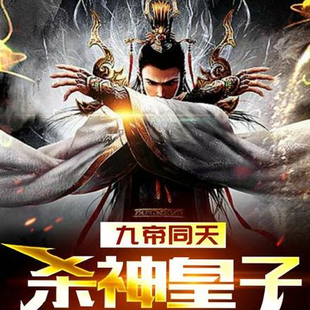 将门枭虎吴年穿越免费阅读