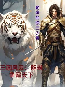 最强升级系统