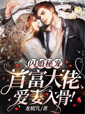 长生志异从菜市口斩头开始