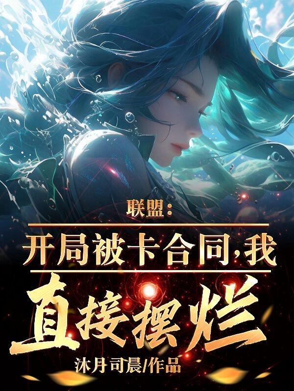 修仙概念起源