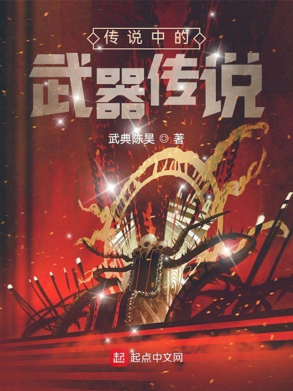 不合格的大魔王百科