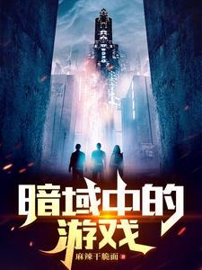 人体的极限是多少