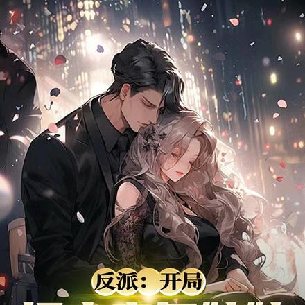 我的修炼时间和人不一样全文阅读