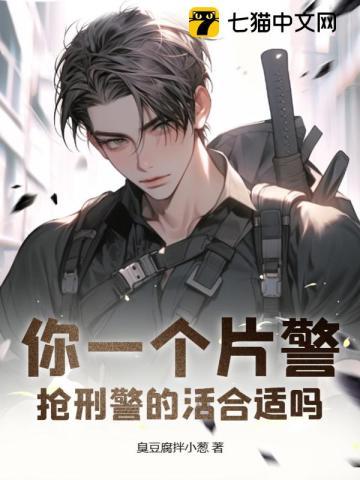 全球都在等你离婚电视剧版