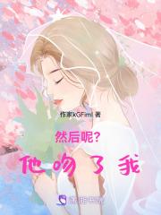 深空彼岸辰东TXT