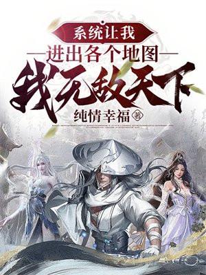 成了职业通天代笔趣阁