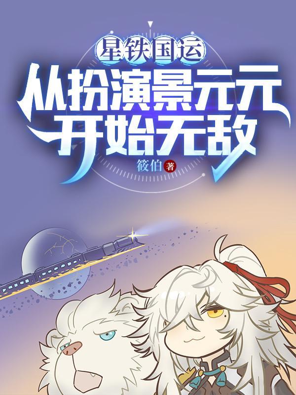 绝世高手陈扬笔趣阁
