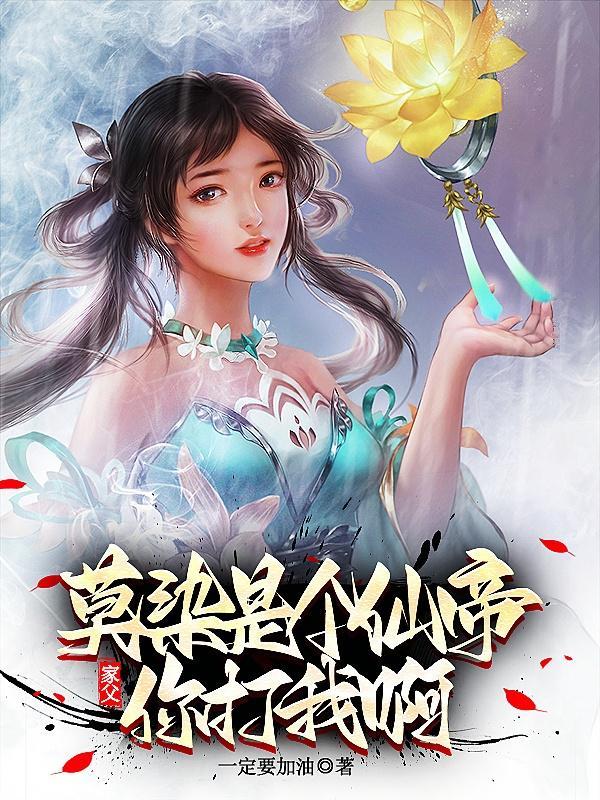 绝世高手陈扬结局是什么样的