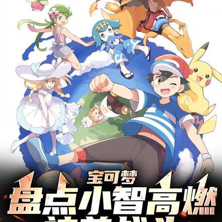 纳尼亚传奇4魔法师的外甥