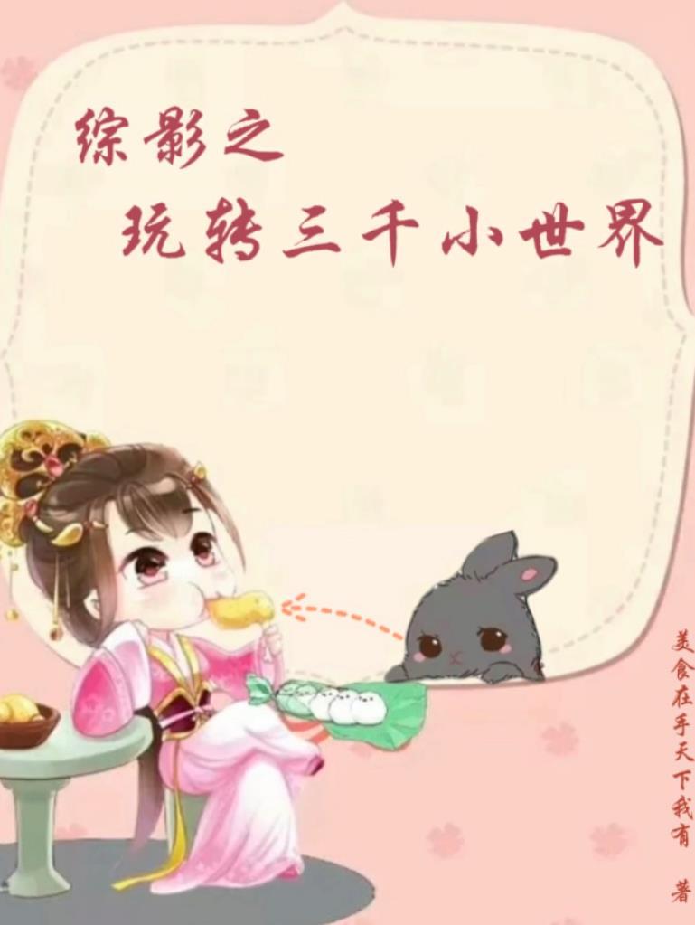 纳尼亚传奇之魔法师的外甥主要内容