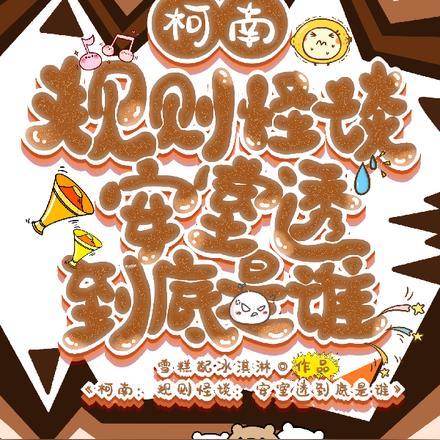 纳尼亚传奇4魔法师的外甥电影在线