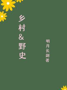 择日飞升女主角有几个