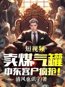 择日飞升里许应身份