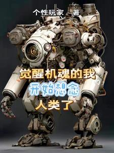 九零悠闲女配免费阅读