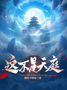 九零悠闲女配TXT