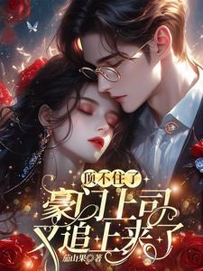 九零悠闲女配txt