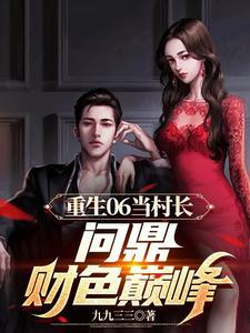开局就被系统坑