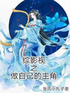 开局被系统坑