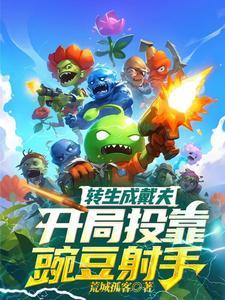 宣和轶事全文内容概括