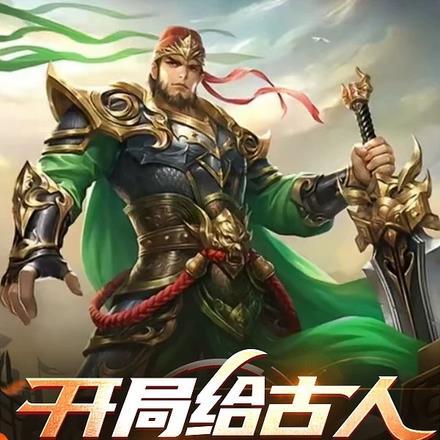 大宝鉴免费阅读