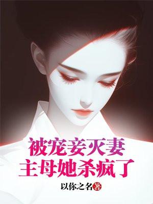 冒牌大少 口袋