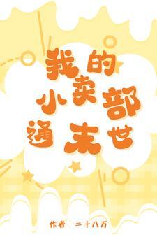 读档九八TXT