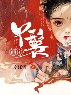 军婚离不了