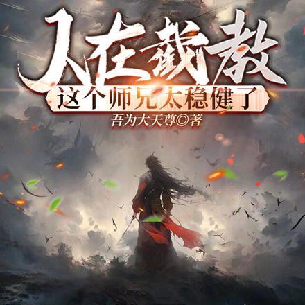 剑破九天纪天行免费阅读