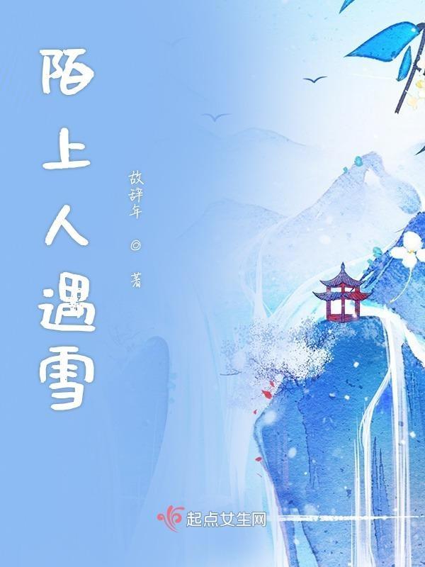 剑破九天爱下电子书