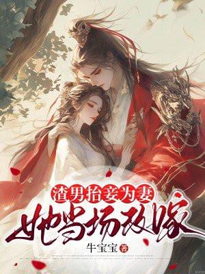 剑破九天纪天行主角几个妻子