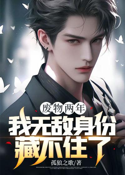 寻宝美利坚仓库全文免费