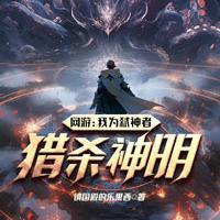 寻宝美利坚蓝色葫芦