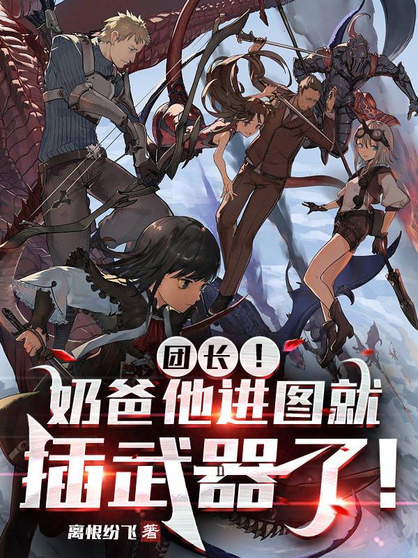 黄金瞳寻宝美利坚
