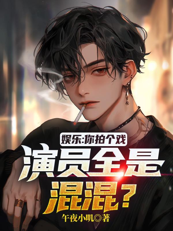 寻宝美利坚 最新章节 无弹窗
