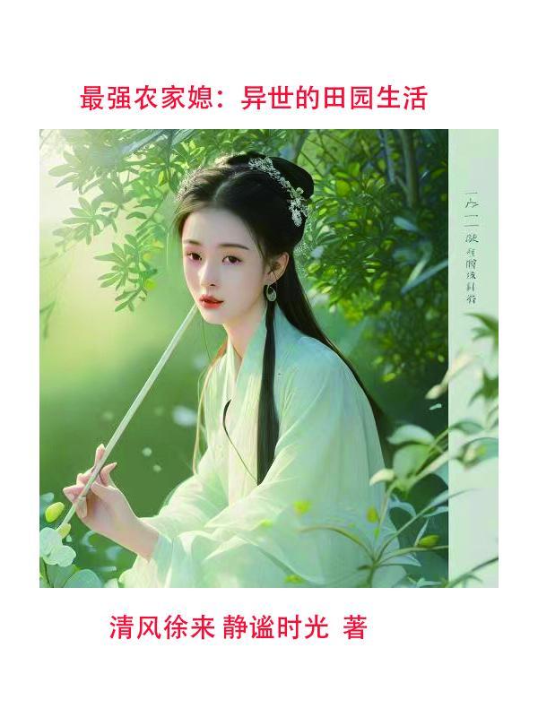 神级文明我是光明神