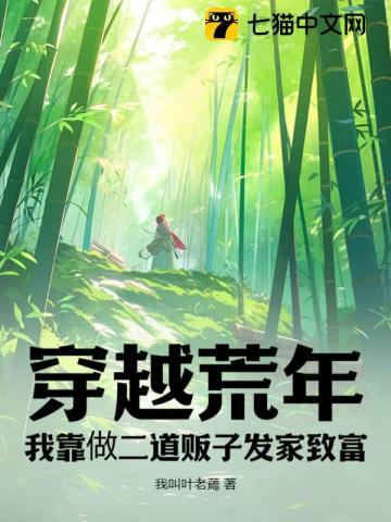 苏熙凌久泽大结局免费阅读更新