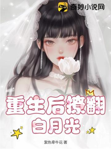 斗罗大陆大结局重制版