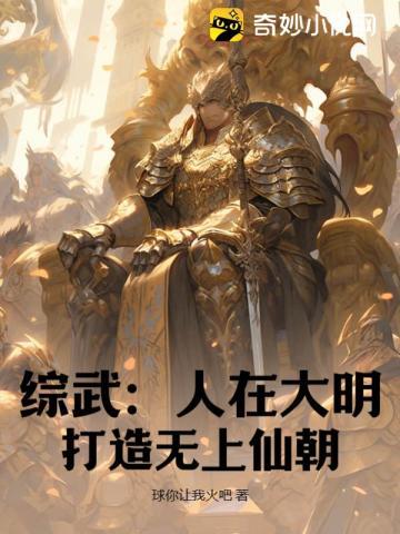 父凭崽贵 鬼半京 晋江