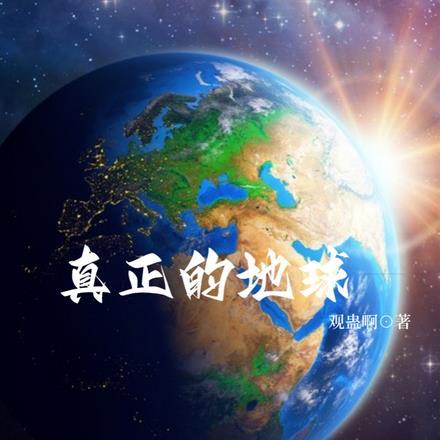 父凭崽贵鬼半京盘