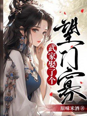 斗罗大陆ii绝世唐门第25集