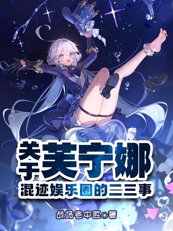 斗罗大陆II绝世唐门漫画